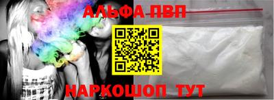 дурь Пенза