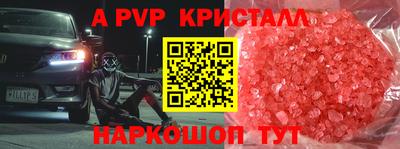стаф Первоуральск