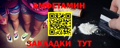 гашик Партизанск