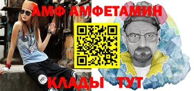 гашик Партизанск