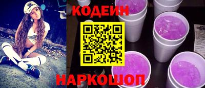 гашик Партизанск