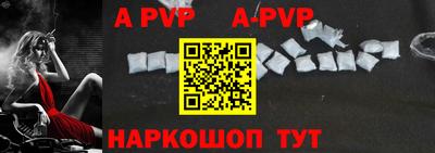 дурь Пенза
