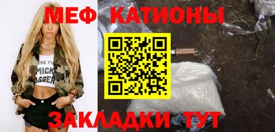 стаф Первоуральск