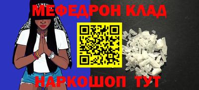 гашик Партизанск