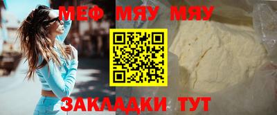 стаф Первоуральск