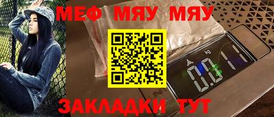 стаф Первоуральск