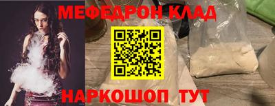 гашик Партизанск