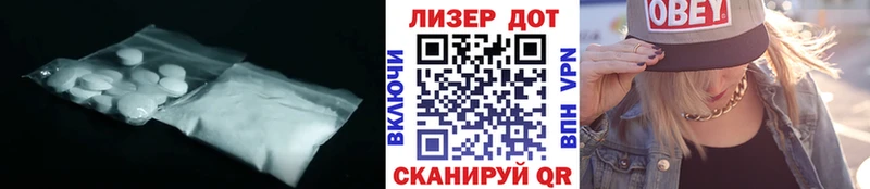 наркота  кракен ONION  Лсд 25 экстази кислота  Севастополь 