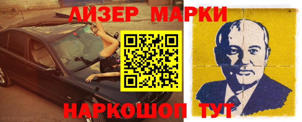 Лсд 25 экстази ecstasy Севастополь
