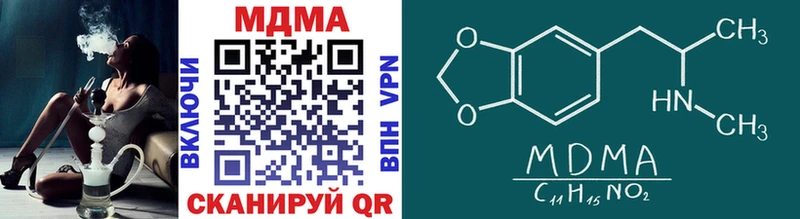 кракен tor  Севастополь  MDMA кристаллы 