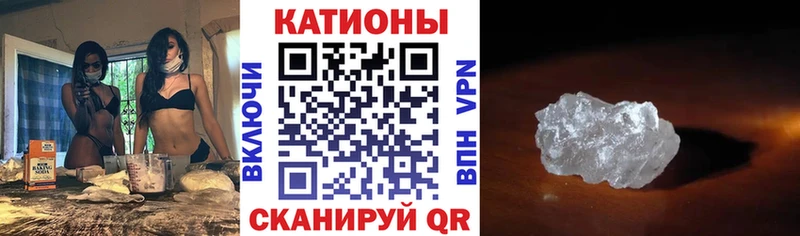 МЯУ-МЯУ mephedrone  Севастополь 