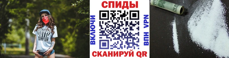 Первитин витя  это как зайти  Севастополь 