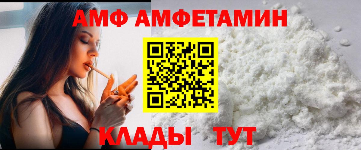 МЕТАМФЕТАМИН Декстрометамфетамин 99.9%  МЕТАМФЕТАМИН Декстрометамфетамин 99.9%  Севастополь  Вход с VPN 