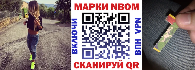 сколько стоит  Севастополь  Наркотические марки 1,5мг 