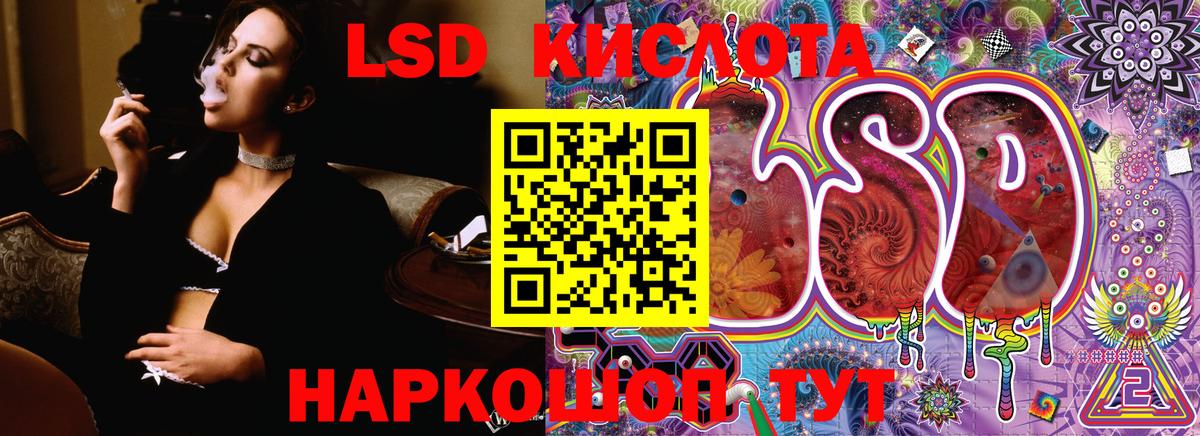 Наркотические марки 1,8мг  Наркотические марки 1,8мг  Марки NBOMe  Севастополь  Вход с VPN 