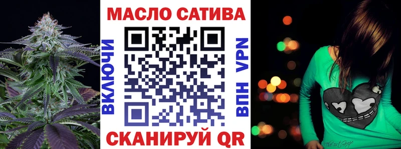 где найти   Севастополь  ТГК концентрат 